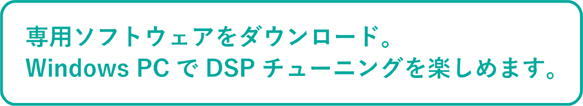 ダウンロード