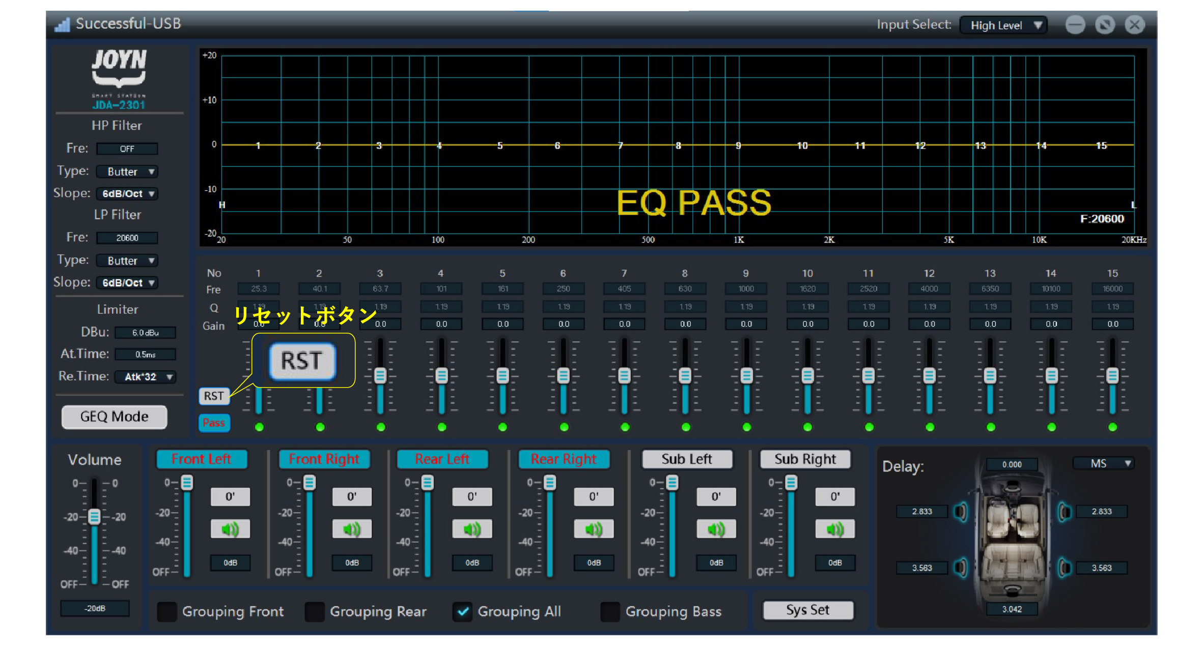 EQ リセット