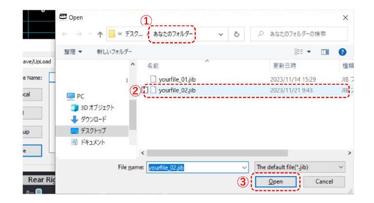 ローカルフォルダーのファイル呼び出し方法2