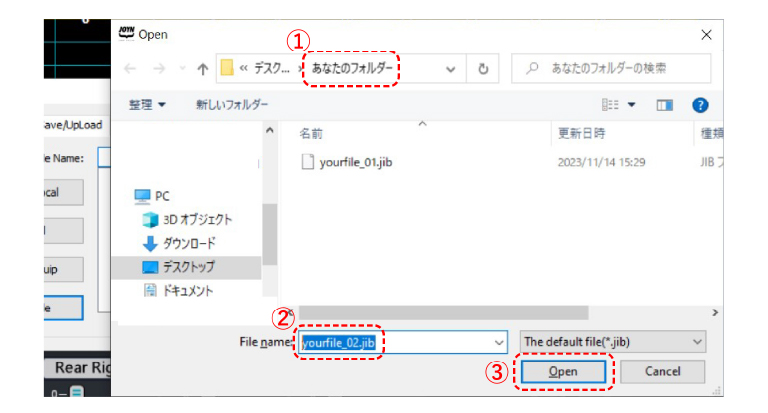 ローカルフォルダーへのファイル保存方法2